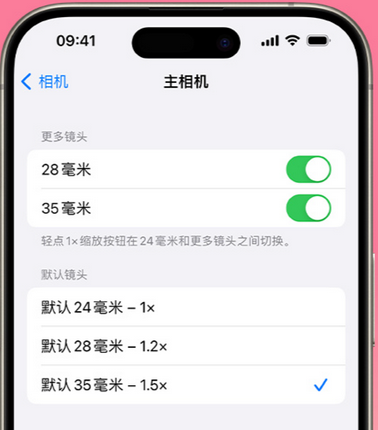 大名苹果15Pro维修店分享苹果iPhone15Pro拍摄技巧 