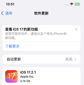 大名苹果15维修站分享如何更新iPhone15的Safari浏览器