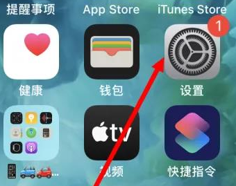 大名苹果维修服务iPhone如何把safari浏览器换成chrome浏览器 